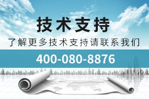售前、售中、售后技術(shù)支持